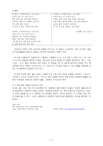 변영로卞榮魯작가-5