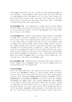 허베이 지방의 지리와 역사 그리고 문화 특색-15