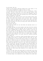 중국의 이름 레포트-4