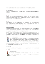 중국의 술 문화-3