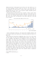 중국 경제과 열진 단과 우리의 대응 중국 경제전망 과정 책방 향-4