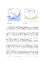 중국 경제과 열진 단과 우리의 대응 중국 경제전망 과정 책방 향-5