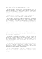 탑 역사 레포트-4