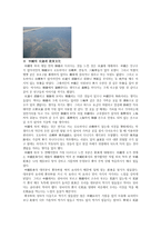 중국에서의 생활-2