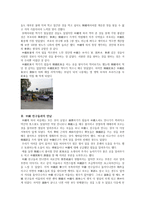 중국에서의 생활-3