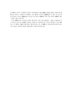 중국에서의 생활-5
