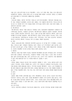 문화콘텐츠학 강의 깊게 이해하기 요약-2
