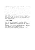 일본 전통 복기 모노-3