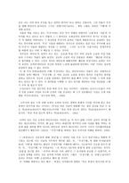 현대 한국문학 입문 김승옥-5