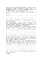 문화운동의 활동-2