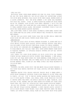 문화운동의 활동-3
