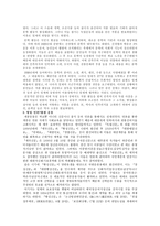 문화운동의 활동-4