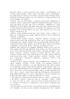 문화운동의 활동-5