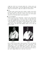 일본의 무술 레포트-4