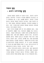 각 나라의대 학문화-7