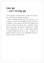 각 나라의대 학문화-8