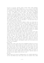 과테말라 공화국-11