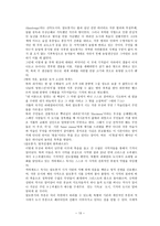 과테말라 공화국-13