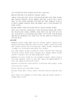 과테말라 공화국-16