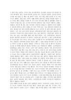 중국현대사회이해 – 단체여행 무석, 소주-2