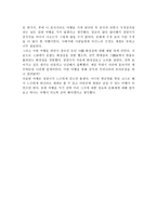 중국현대사회이해 – 단체여행 무석, 소주-4