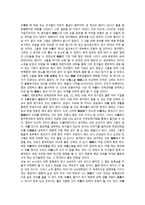 왜 중국으로 유학을 올까-2
