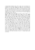 왜 중국으로 유학을 올까-3