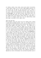 중국요리에 대하여-2