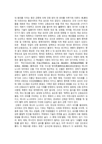 중국요리에 대하여-4