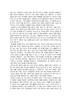 중국요리에 대하여-5