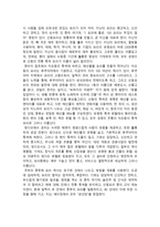 중국요리에 대하여-6