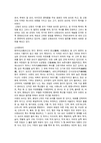 중국요리에 대하여-7