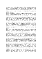 중국요리에 대하여-11
