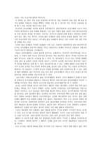 조선시대의 금속공예-3