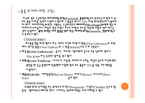 신세계 와인에 대해 미국 칠레 남아공 뉴질랜드-7