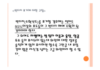 신세계 와인에 대해 미국 칠레 남아공 뉴질랜드-10
