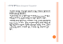 신세계 와인에 대해 미국 칠레 남아공 뉴질랜드-18