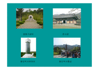 왕인박사 미래를 여는 한국문화 세계로 통하는 왕인바람-6