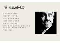 뒤집어 봐야 할 대중문화_99-3