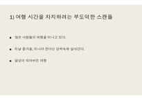 뒤집어 봐야 할 대중문화_99-8