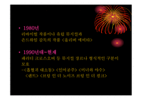 뮤지컬 지하철 1호선-6