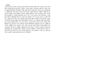 영국의 고대 중세도시-3