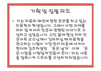 스토리텔링과문화콘텐츠구복여행-4