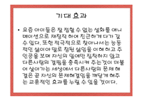 스토리텔링과문화콘텐츠구복여행-16