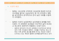 김유정의 문학세계-6