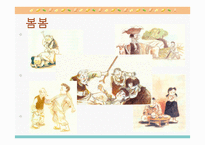 김유정의 문학세계-7