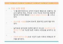 김유정의 문학세계-15