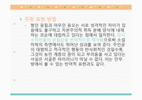 김유정의 문학세계-20