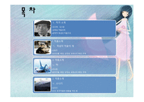 황순원의 단편소설에서 살펴본 민족 현실을 치유하려는 인간애의 구현-2