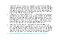 리포트 레포트-3